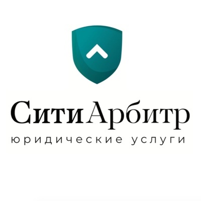СитиАрбитр