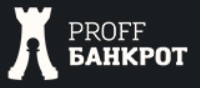  Proff Банкрот