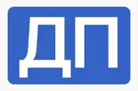 Доступная Юридическая Поддержка