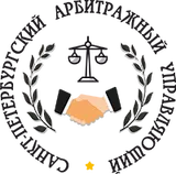  Юридическая компания «Степанов банкрот»