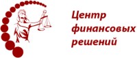  Центр финансовых решений