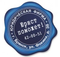  Юрист поможет!