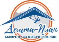  Дельта-План