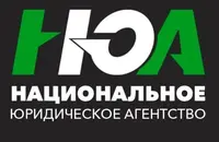  Национальное юридическое агентство
