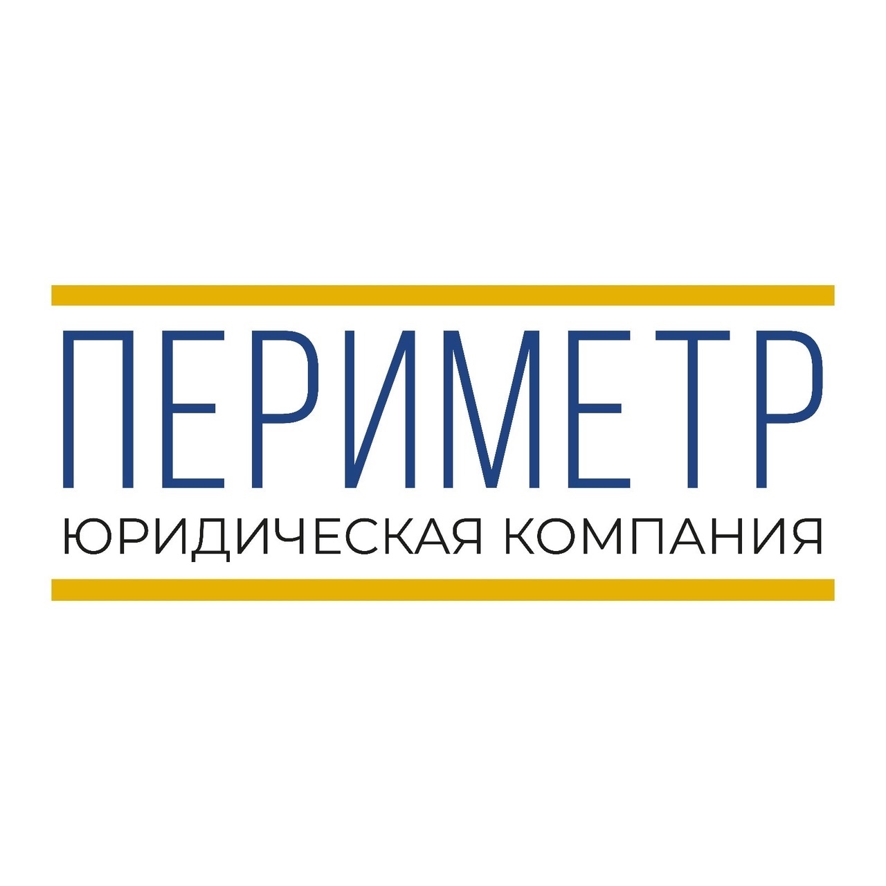  Юридическая компания "Периметр"