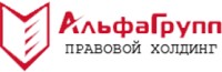  АльфаГрупп