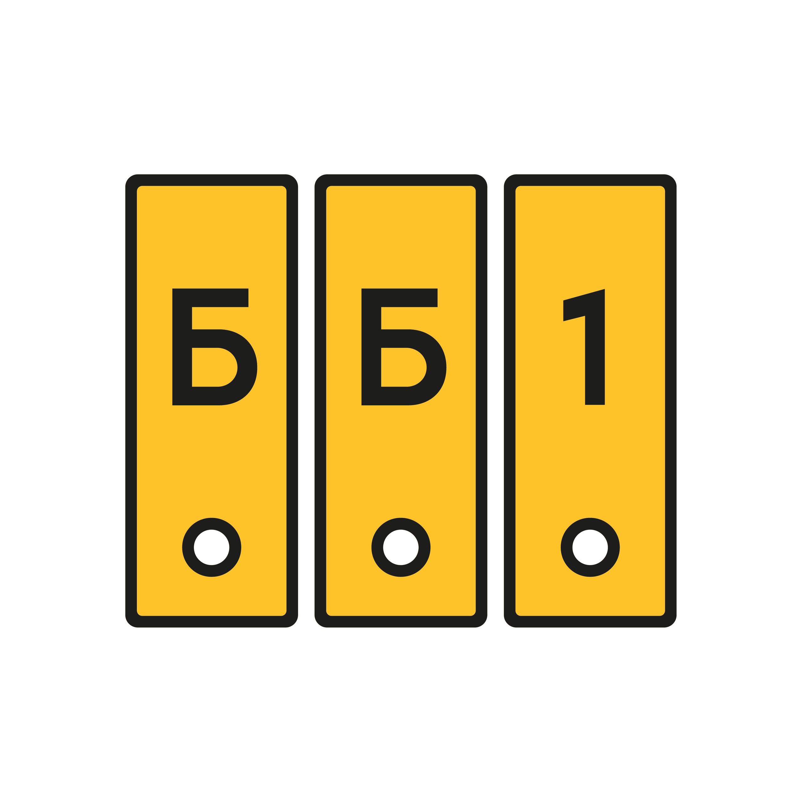  Банкротное Бюро №1