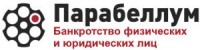  Парабеллум