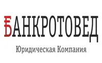  Банкротовед Череповец