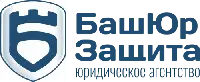  БашЮрЗащита