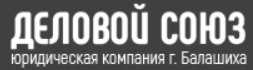 Компания «Деловой Союз»