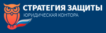  Стратегия защиты Барнаул