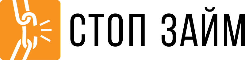  Стоп Займ Тула