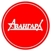  Авангард