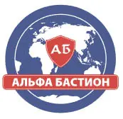  Альфа-Бастион