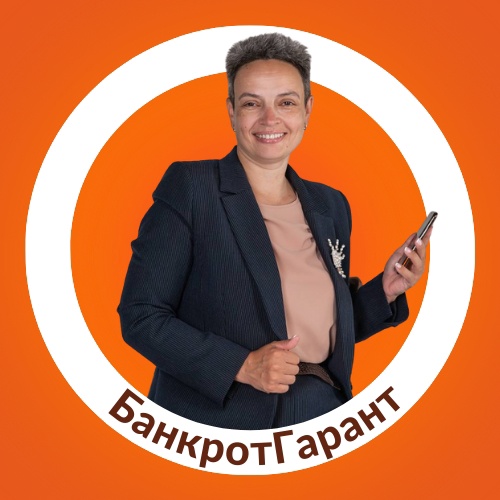  БанкротГарант