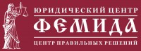  Фемида Самара