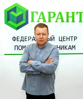 Геращенко Антон Евгеньевич