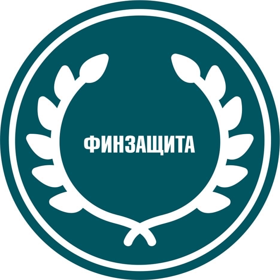  ООО «Финансовая Защита»