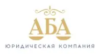 АБА