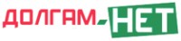  ДОЛГАМ.НЕТ