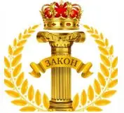  Центр Юридической Помощи Челябинск