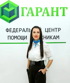 Шиянова Елена Викторовна