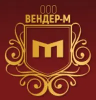  Вендер-м