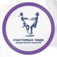  Счастливые люди