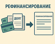Что делать, если не можешь платить кредиты? 5 путей выхода из долговой ямы